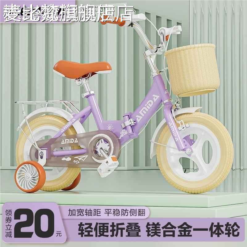 麦比梵新款儿童自.行.车男孩女孩3岁4岁5岁宝宝.单.车.小孩脚