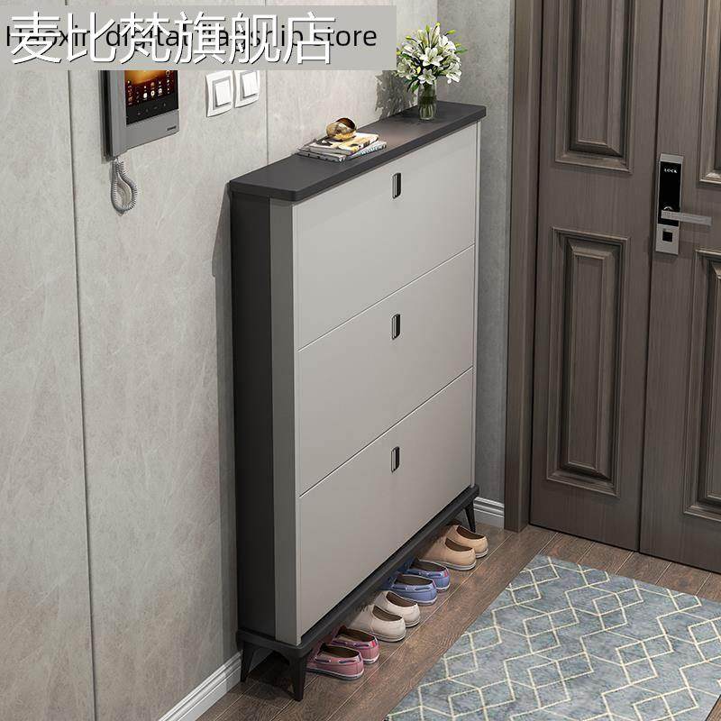 麦比梵昊鑫意大利超薄翻斗鞋柜家庭入口小户型入口储物入口柜流行一体