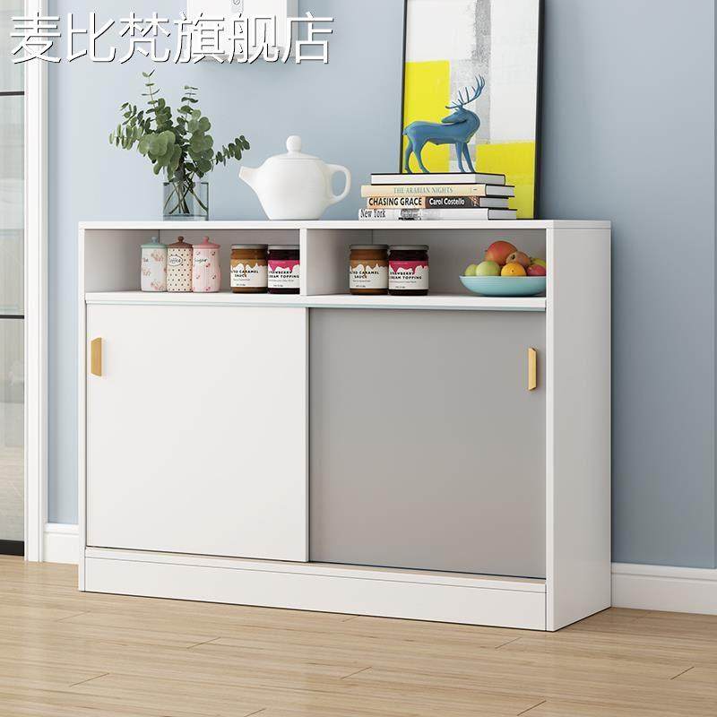 麦比梵推拉门餐边柜移门柜储物柜阳台柜杂物柜鞋柜碗柜餐柜茶水柜收纳