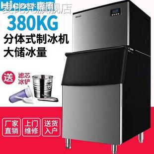麦比梵惠康制冰机商用奶茶店大型80 350kg酒吧KTV大容量小型冰块机摆件饰品床笠拉车 100