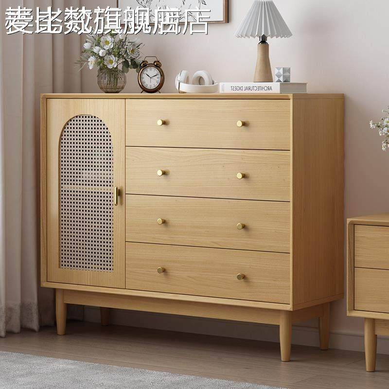 麦比梵实木框斗柜客厅收纳柜北欧风藤编置物柜原木色卧室储物柜简约五