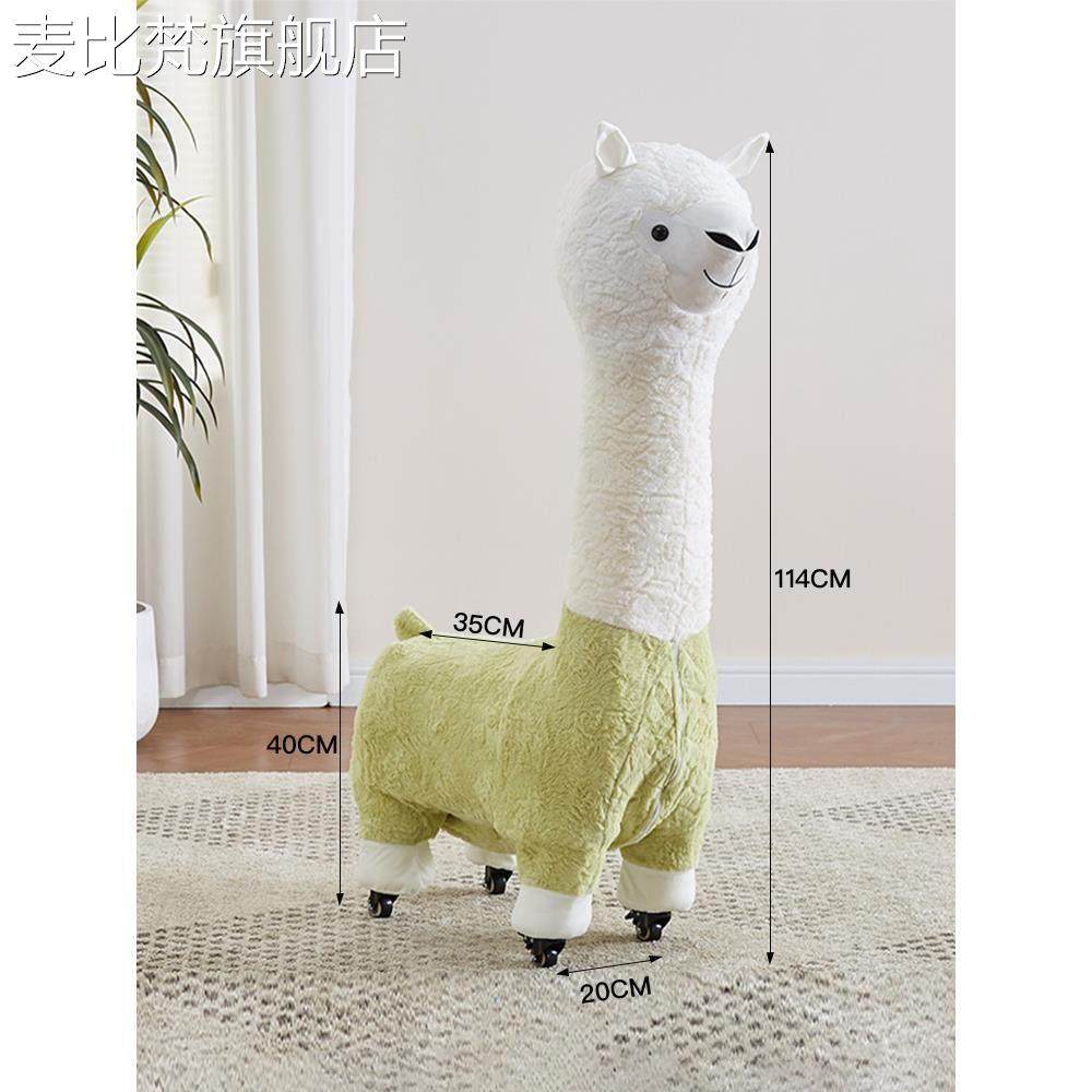 麦比梵羊驼玩偶坐椅客厅动物凳子坐凳大号成人儿童沙发椅子动物卡通座椅摆件垫垫床笠拉车,3C数码配件,直播专用支架,淘宝优惠券,粉丝福利购,淘宝优惠卷