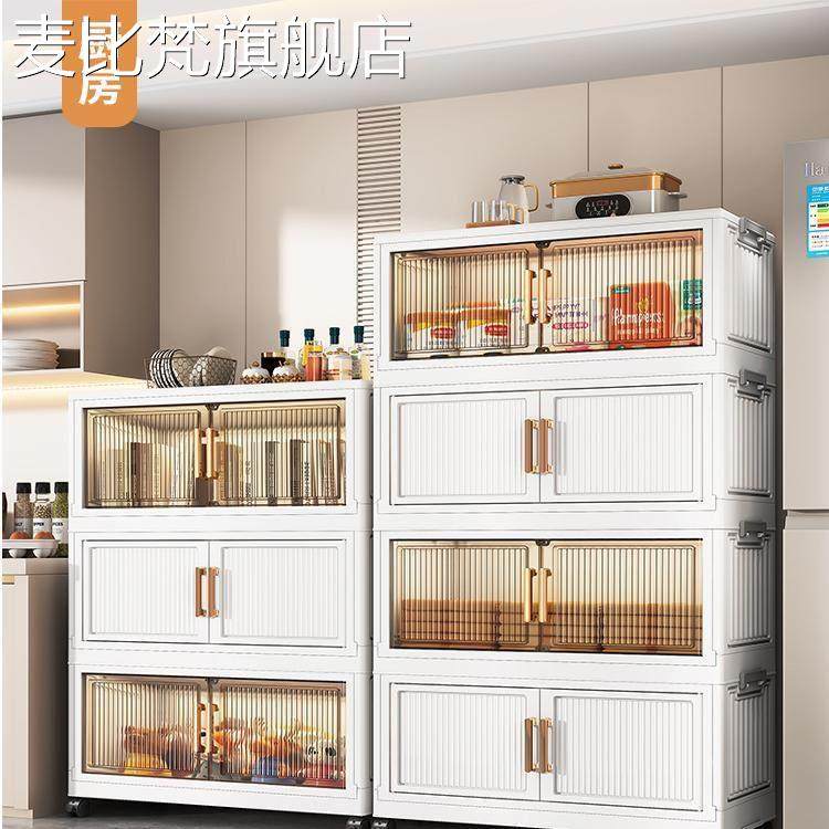 麦比梵特大号收纳柜折叠置物柜家用儿童衣柜衣服整理零食玩具塑料储物