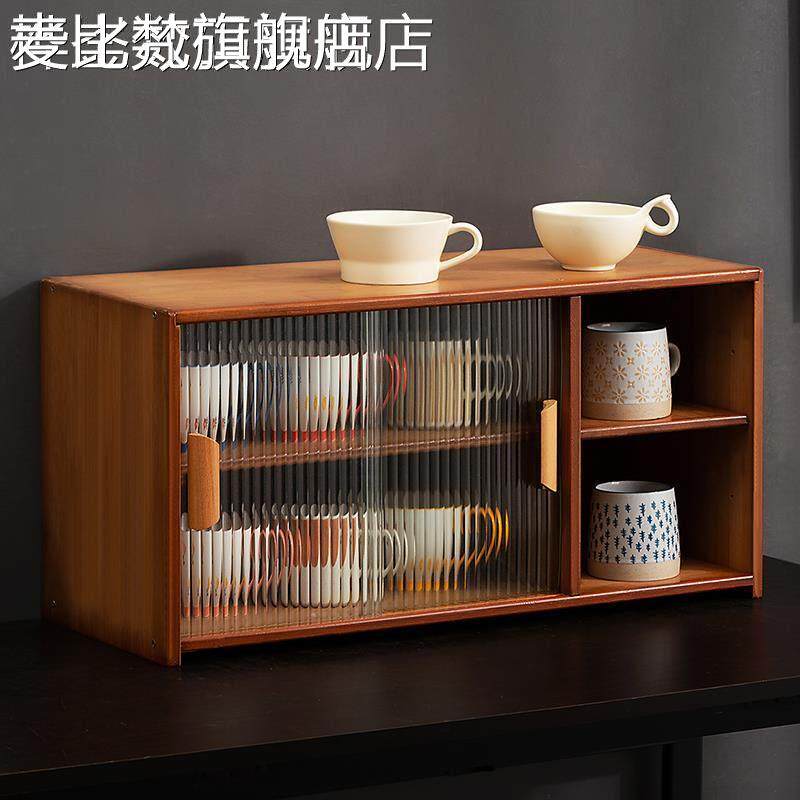 麦比梵防尘杯架玻璃置物架杯子水杯茶杯咖啡杯桌面收纳盒马克杯架子家用摆件垫垫床笠拉车盖布