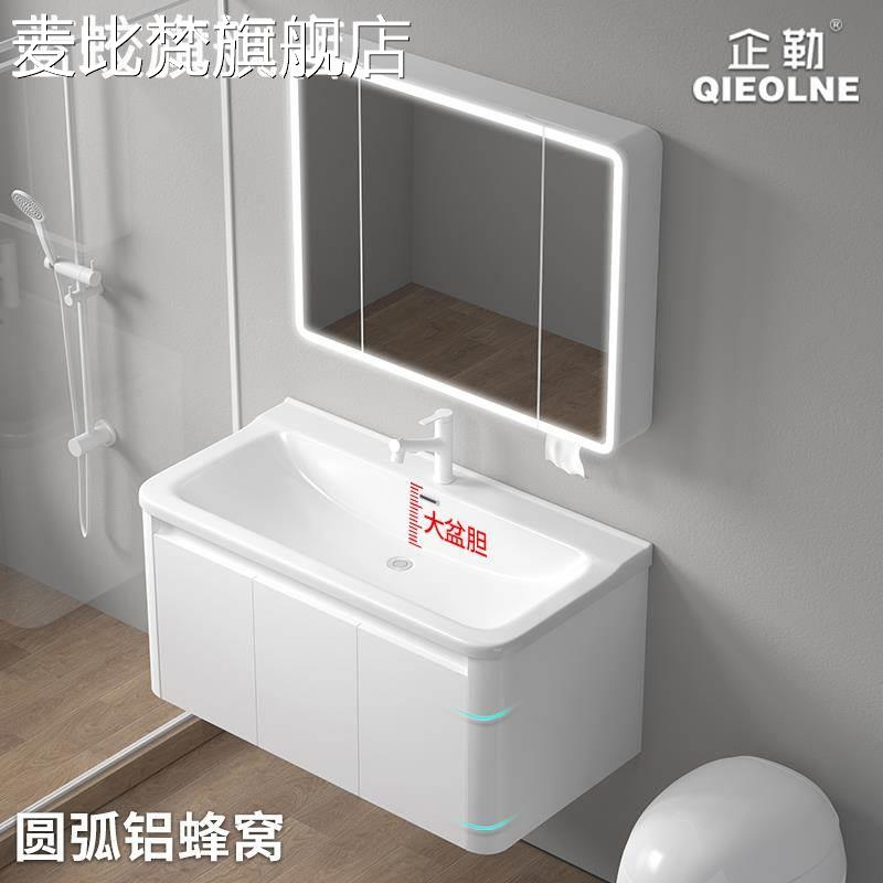 麦比梵圆弧形浴室 柜 组合卫生间洗手盆池卫浴一体 柜 陶瓷洗脸台盆加深面盆摆件饰品垫垫床笠拉车