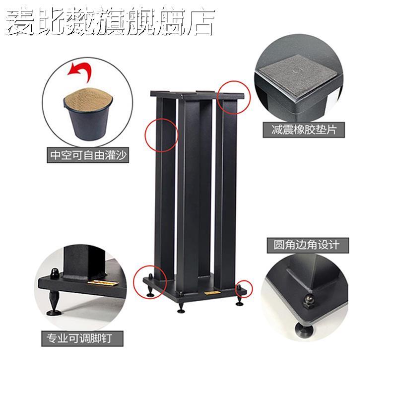 麦比梵音箱支 架 架 了 架 凡机16音响脚 架 环绕音箱支T落地书 架 音箱脚 架 金属摆件饰品垫垫