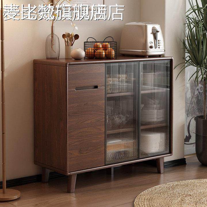 麦比梵全实木餐边柜一体靠墙小户型北欧厨房客厅储物柜茶水柜边柜置物