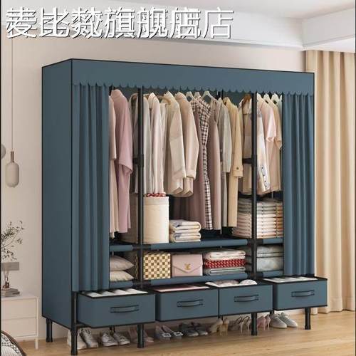 麦比梵加粗储物柜子家用钢管全钢架出租屋宿舍合金接口挂衣架简易衣柜摆件垫垫床笠拉车