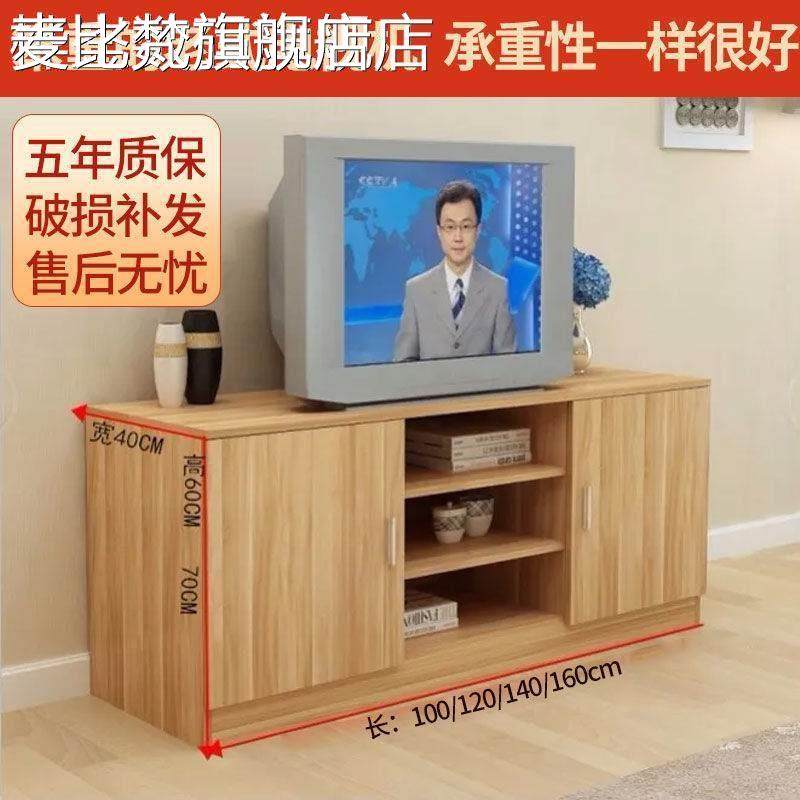 麦比梵电视机柜子客厅新款农村电视柜现代简约小户型简易储物柜墙柜地柜摆件垫垫床笠拉车