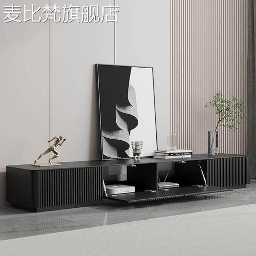 麦比梵北欧烤漆黑色电视柜茶几组合客厅现代简约35cm宽实木岩板电视机柜摆件饰品床笠拉车