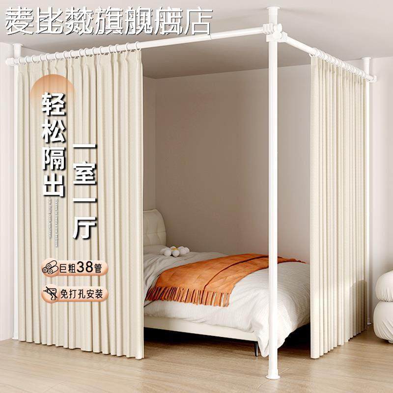 麦比梵顶天立地隔断客厅屏风房间门帘一房变两房美容院分割床卧室隔断