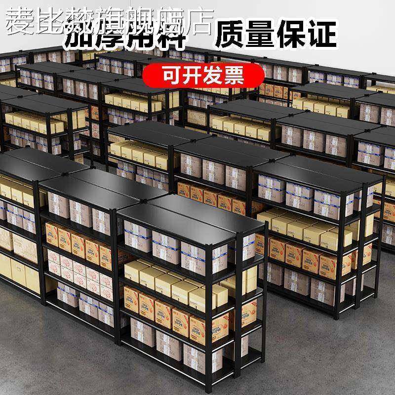 麦比梵仓库货架储物整理杂物架子落地多层家用厨房置物架收纳物品放置