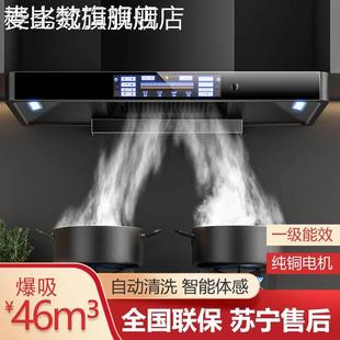 麦比梵文源好太太抽油烟机家用厨房商用油燃机大吸力侧吸燃气灶具套装 餐摆件垫垫床笠拉车