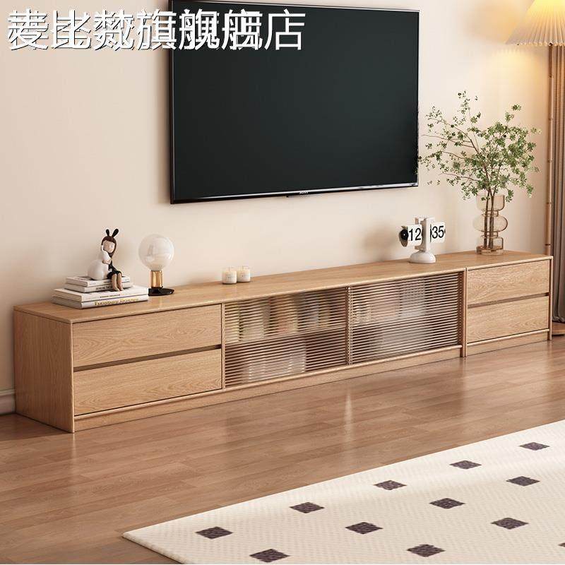 麦比梵全实木原木风电视柜落地客厅家用2024新款电视机柜收纳储物