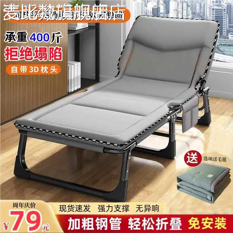 麦比梵折叠床单人床家用多功能便携行军床办公室午休躺 椅 成人午睡神器垫垫