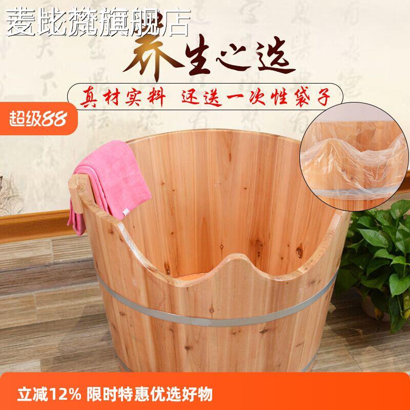 麦比梵木桶坐浴桶泡臀浴桶痔疮坐浴盆女士专用臀浴桶家用大人洗屁股臀桶摆件饰品垫垫