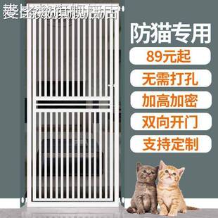 麦比梵免打孔宠物围栏防猫门栏猫咪狗狗挡栏栅栏护栏隔离门室内防跳笼子床笠拉车盖布