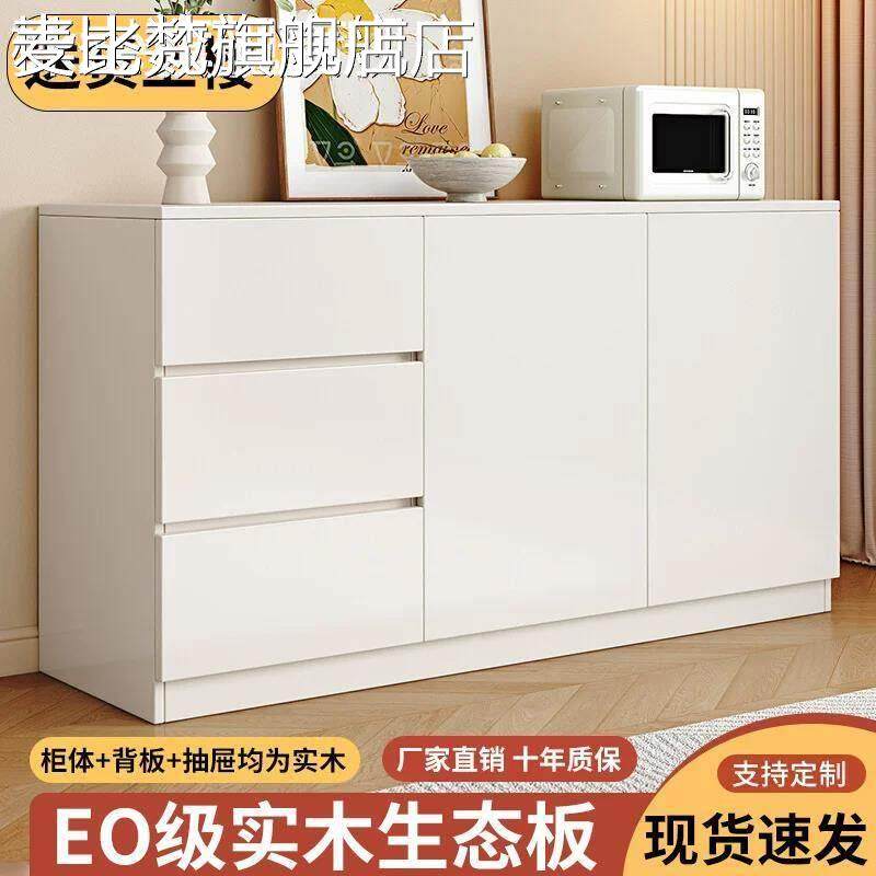 麦比梵实木斗柜卧室床尾柜靠墙储物抽屉柜立柜现代五斗柜摆件饰品床笠