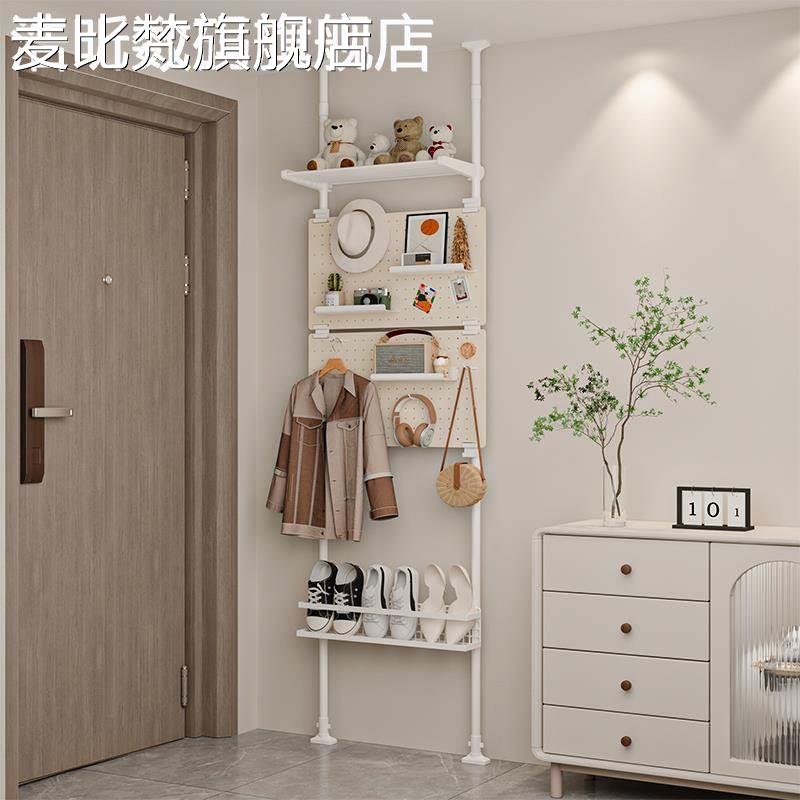 麦比梵挂衣 架 门后洞洞板鞋 架 一体顶天立地置衣 架 入户门口超薄玄关衣帽 架摆件饰品垫垫