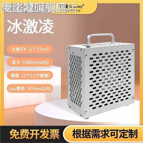 麦比梵巧美迷你mini手提itx机箱17*17主板小1u电源电脑台式机外壳风冷床笠拉车