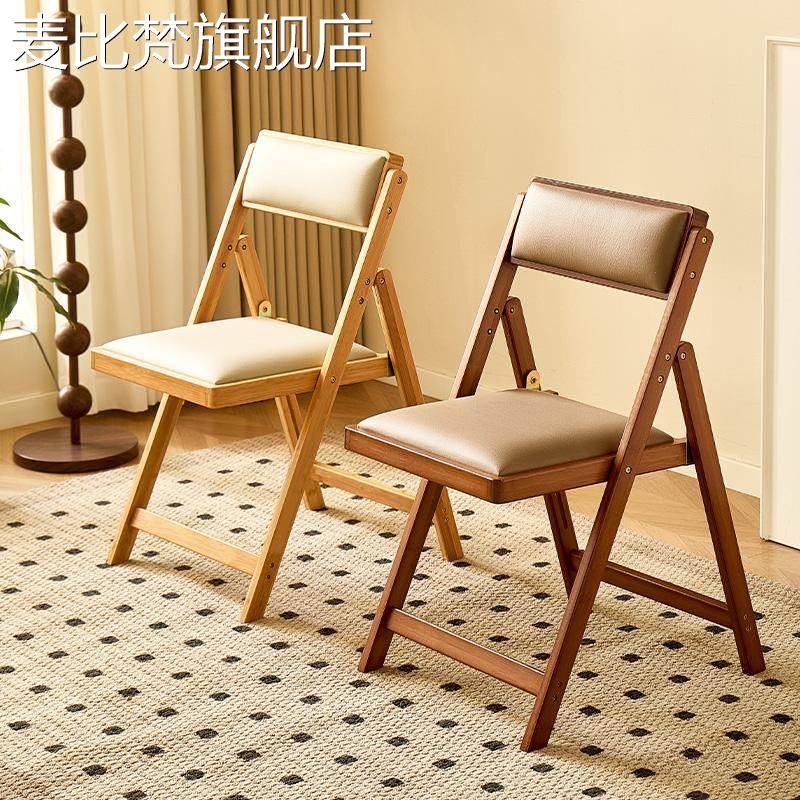 麦比梵可折叠吧台 椅 家用现代简约高 脚 凳实木酒吧 椅 餐厅日式藤编靠背 椅 子摆件饰品垫垫