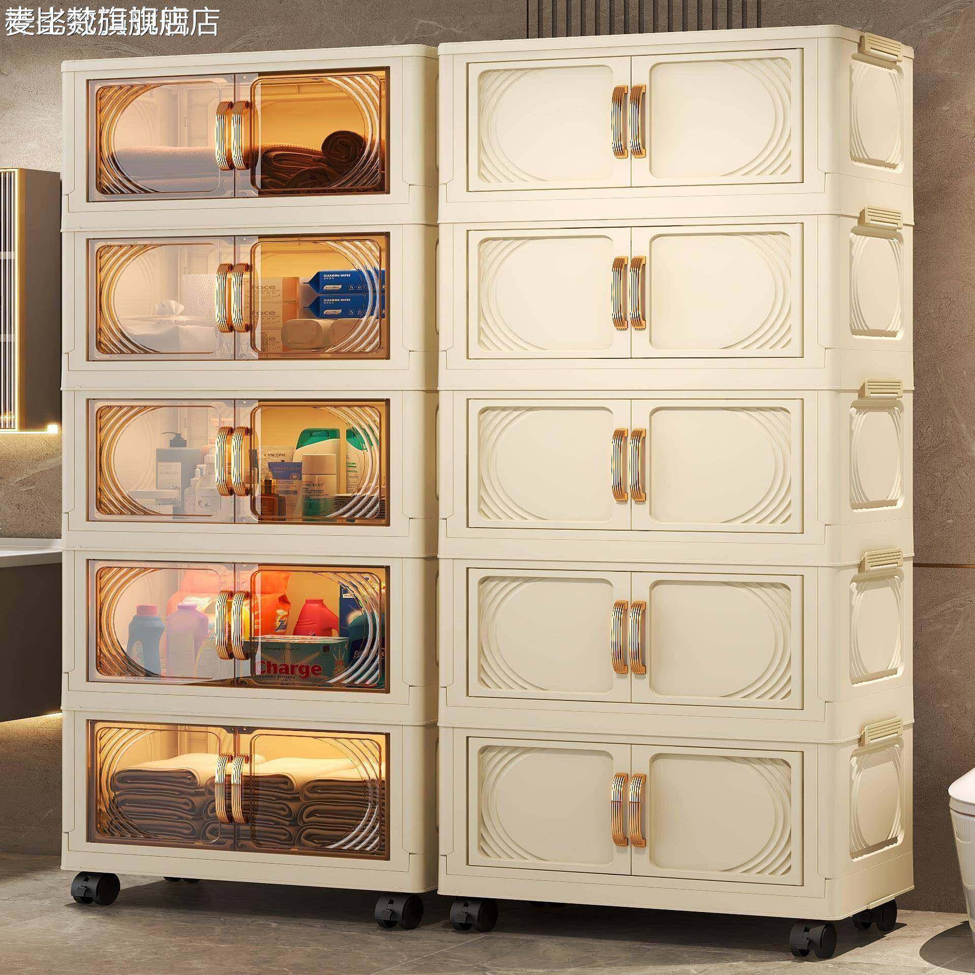 麦比梵加厚免安装折叠收纳柜储物柜飘窗收纳置物柜家用靠墙塑料五斗柜