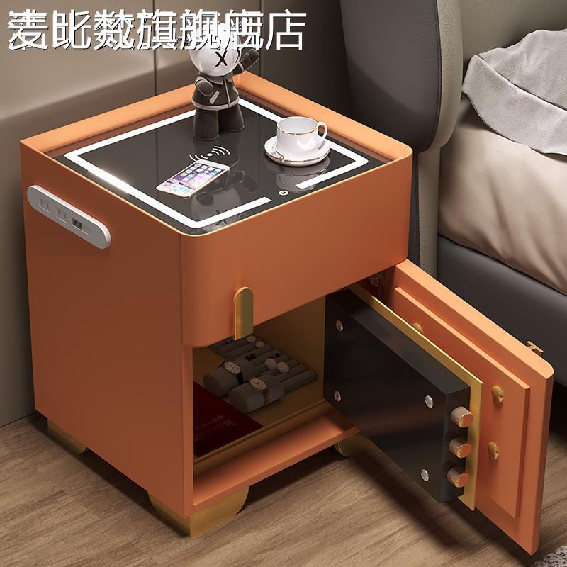 麦比梵2024新款实木智能床头 柜 保险箱一体卧室家用轻奢多功能简约高级感摆件饰品垫垫