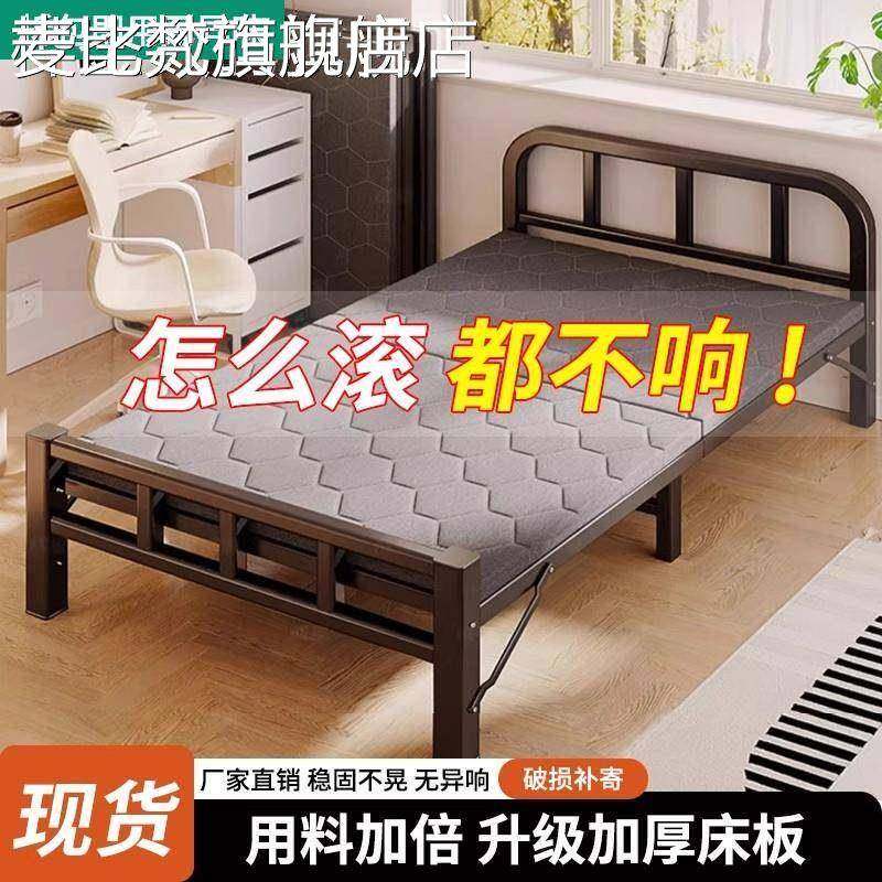 麦比梵折叠床单人床陪护家用成人简易铁床办公室午睡硬板宿舍床午休床铺床笠拉车