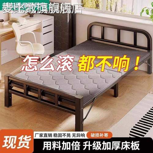 麦比梵折叠床单人床陪护家用成人简易铁床办公室午睡硬板宿舍床午休床铺床笠拉车