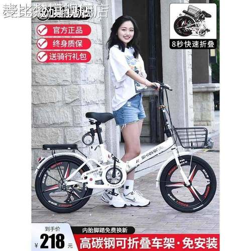 麦比梵女士2025款16寸20寸成人学生折叠自 行 车变速碟刹便携大人上班单车摆件摆件饰品床笠拉车
