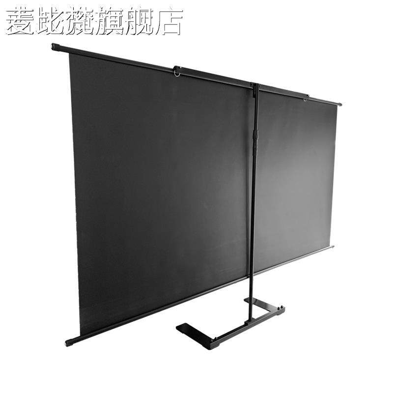 麦比梵幕布支 架 投影机画框幕布简易幕布专用壁挂可移动免打孔80-150寸摆件饰品垫垫床笠拉车