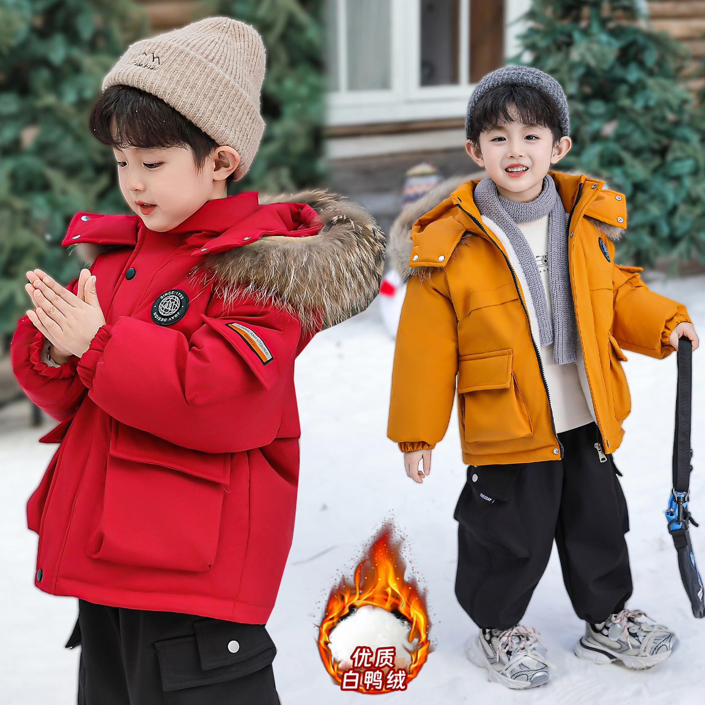 2025新款儿童加厚白鸭绒羽绒服