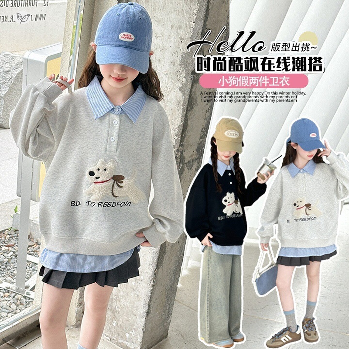 韩国女童卫衣春秋2025新款儿童女孩假两件上衣大童POLO衫卡通宽松