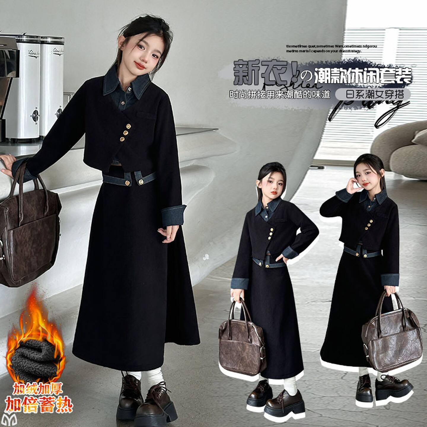 女童春秋连衣裙2025新款洋气儿童秋季加绒时髦女大童秋装裙子套装