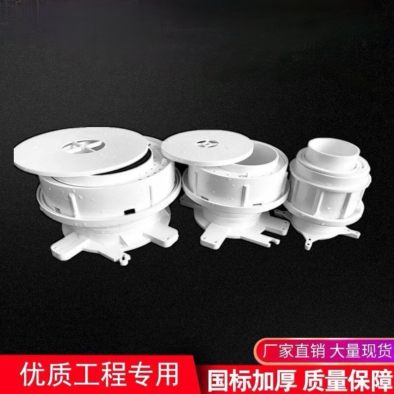 110PVC同层排水积水处理器预埋直接H移位偏心可调节套筒防漏宝管