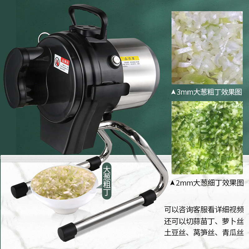 切葱花机商用小型蒜苗q大葱切碎机牛羊肉汤拉面大葱颗粒电动切菜