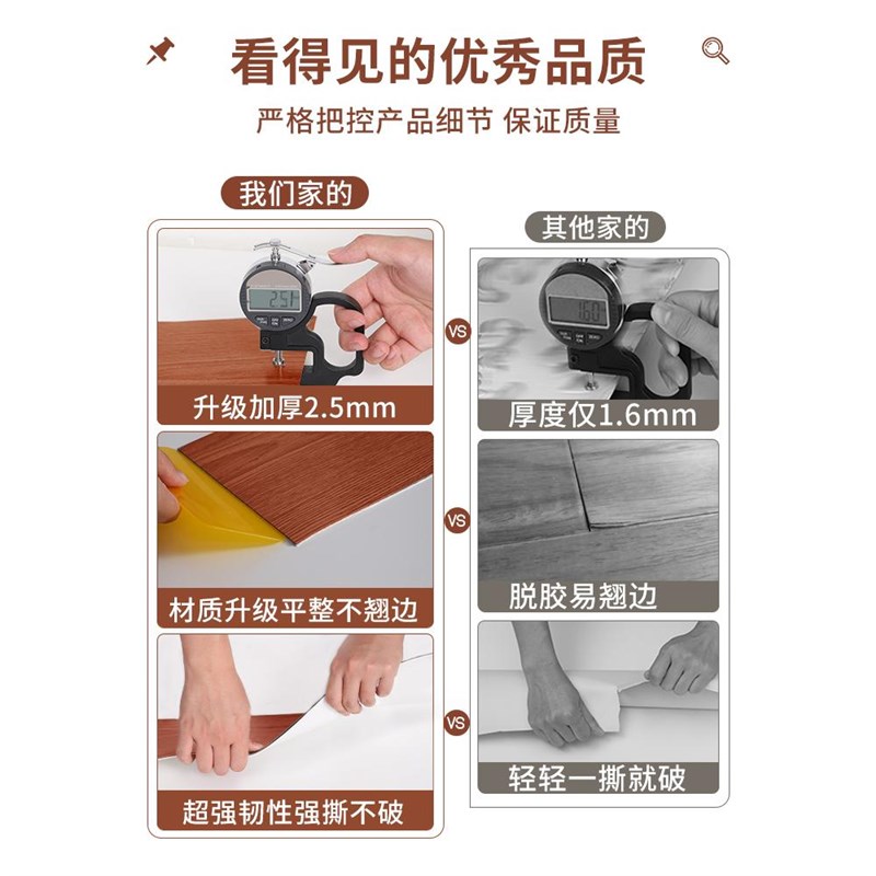 木纹PVC地板贴自粘防水防潮水泥C地专用地垫加厚耐磨仿实木地砖贴