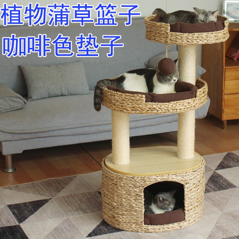 猫爬架可拆洗配布垫多省猫树猫窝猫抓板猫V跳台蒲草猫别墅