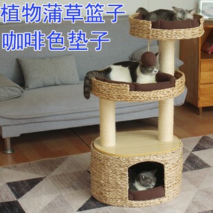 猫爬架可拆洗配布垫多省猫树猫窝猫抓板猫V跳台蒲草猫别墅