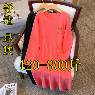 200胖mm加肥显瘦遮肚子针织洋装 300斤大尺码 刺绣毛衣裙女秋冬季