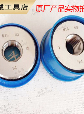 公制环规M34 35 36*1.5u 37 M49  6H螺纹通止规外牙工件高精度量
