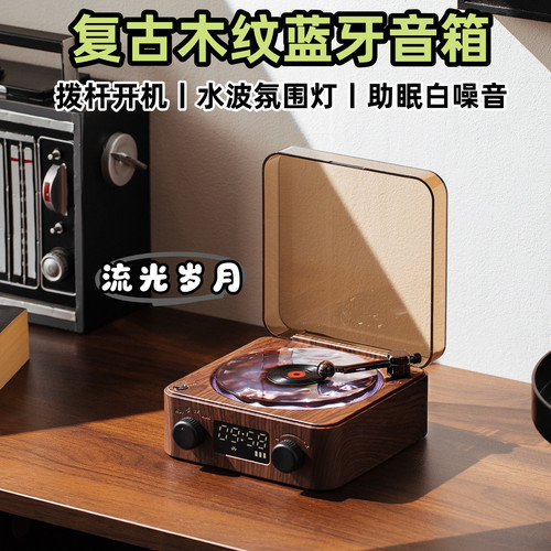 KAWOO复古木纹蓝牙音箱商务礼品