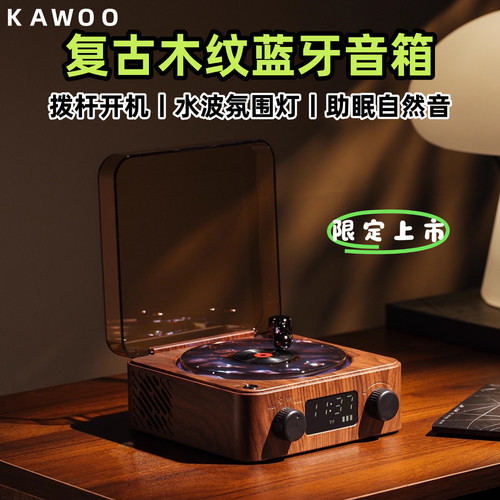 送男生朋友生日礼物蓝牙音箱礼盒