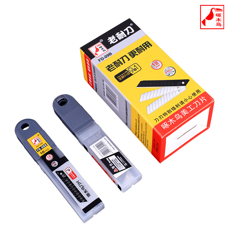 啄木鸟刀片FD-09B大号18mm宽各种厚度0.6mm0.7mm折断熔喷布刀片