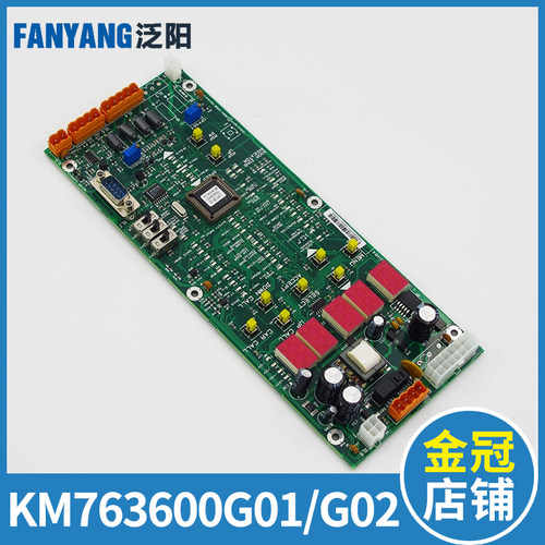 KM763600G01/G02 通力电梯参数设置板主板无机房控制板 电梯配件