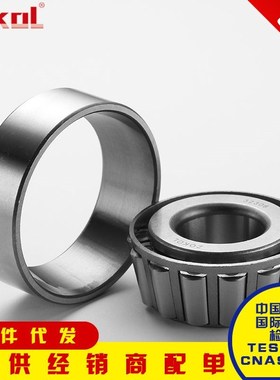 浙江精品轴承32020 32021 32022 32024 32026 32028 32030 32034X