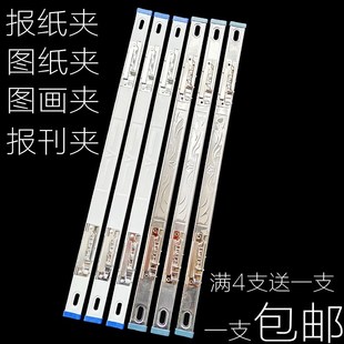 学生不锈钢报纸夹报刊夹架配件工程图纸夹街道宣传夹展示栏公告夹