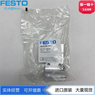 FESTO传感器附件固定组件SMB 175706 FENG 100 175707