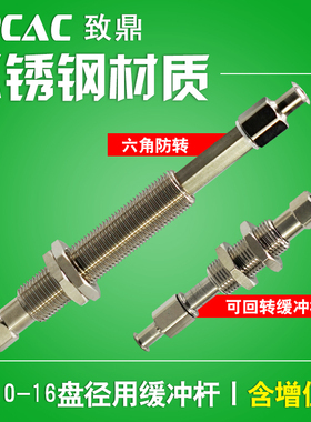 工业真空吸盘 连接杆 六角防转吸嘴支架ZPT2K10/ZPT2J10-B5-A10