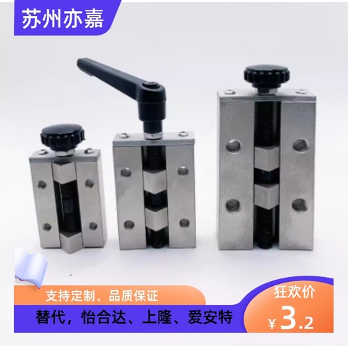 直线导轨夹具固定夹ICG91/92-24/28/30/33/36/SVCK/SVCN24/28原厂